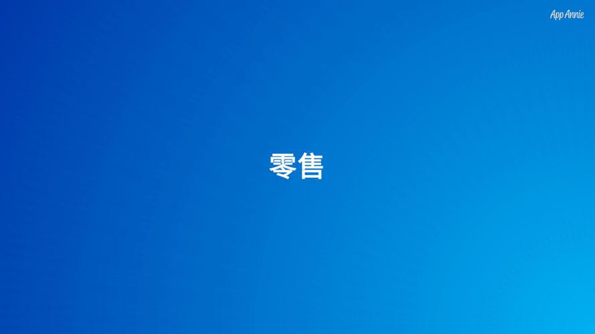 雷拓筛网